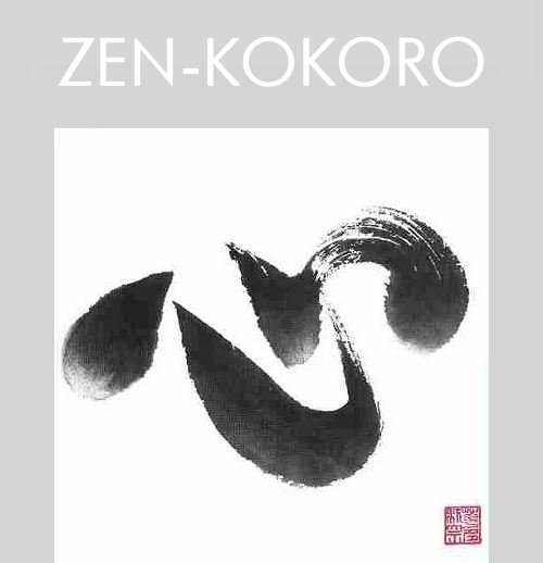 Das Schriftzeichen KOKORO bedeutet HERZ, GEIST, DAS WAHRE SELBST